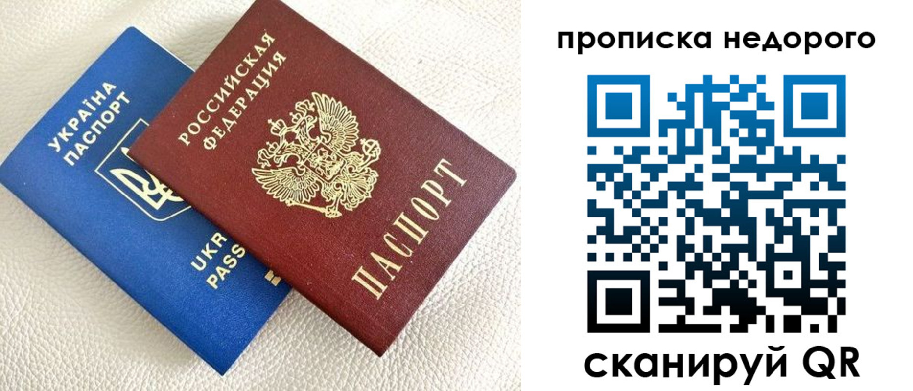 прописка в квартире в Конаково