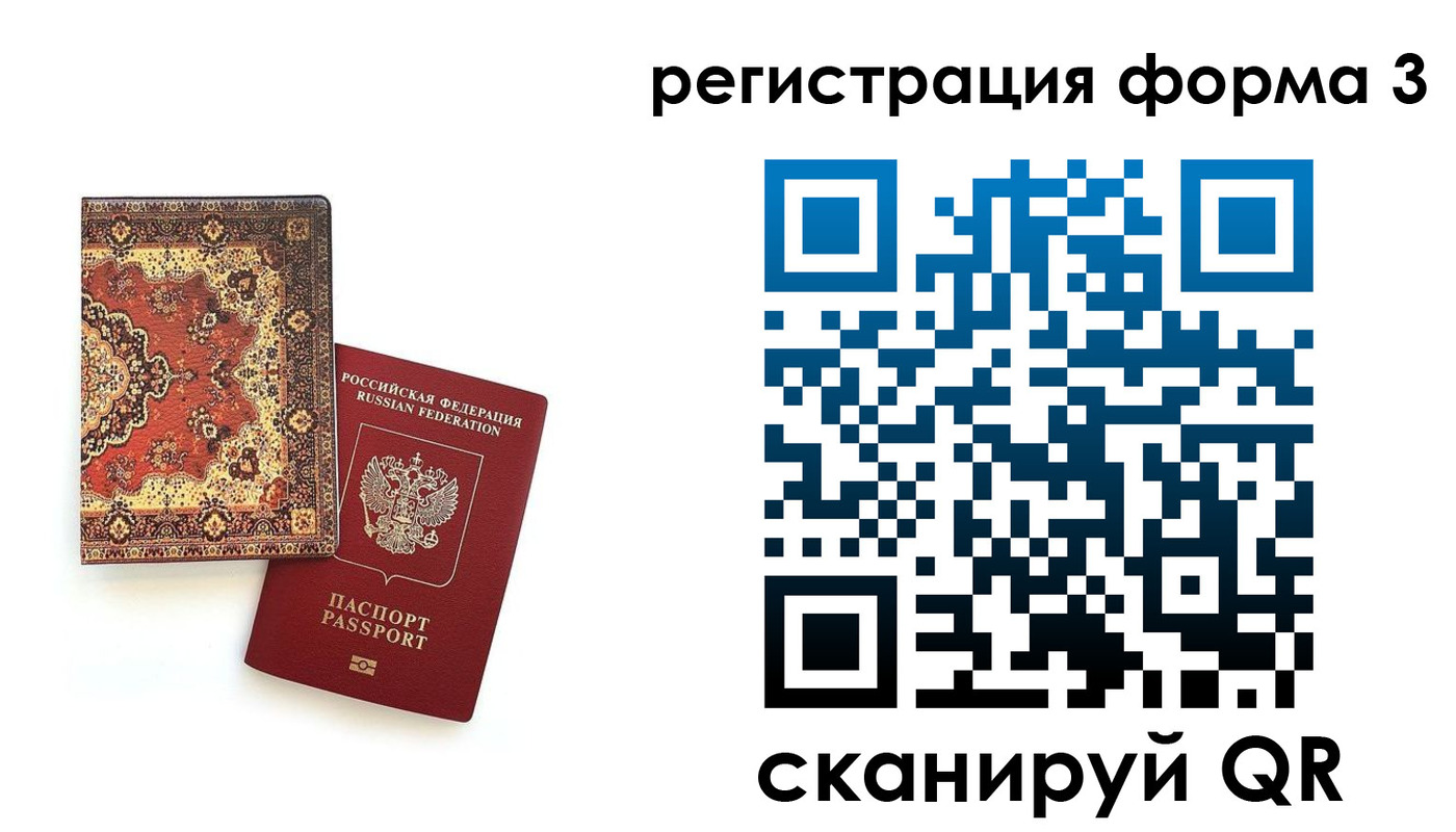 пропишу в квартире в Конаково