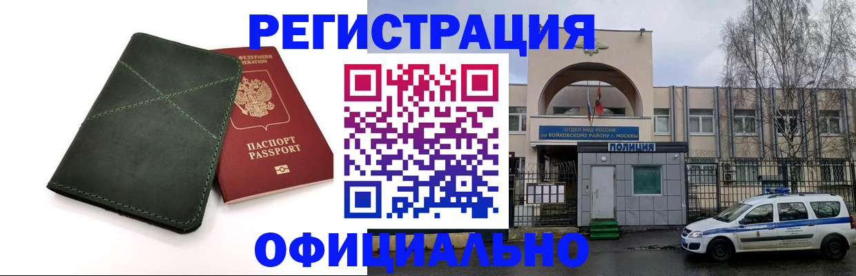 пропишу в квартире в Конаково