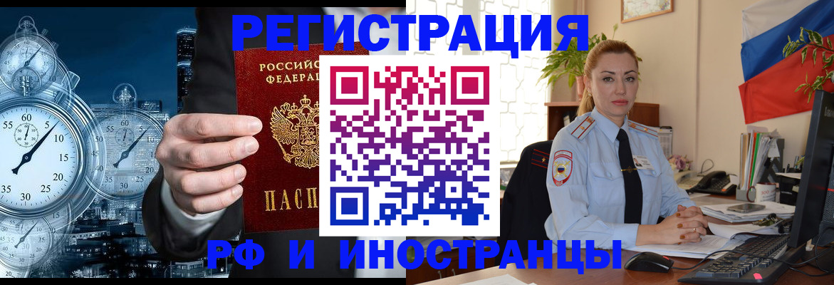 пропишу в квартире в Конаково